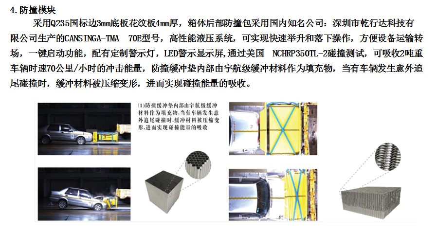 /202304/1680770246_87c79f4bb4a97a527050.png